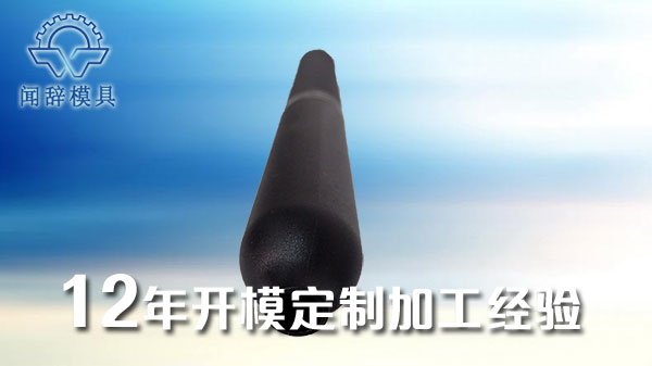 塑胶完美体育网页登陆入口_完美(中国)
