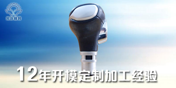 塑料完美体育网页登陆入口_完美(中国)
热流道浇口的注意事项-完美体育网页登陆入口_完美(中国)完美体育网页登陆入口_完美(中国)
